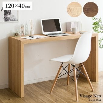 デスク チェア 【日祝日お届け不可】【時間指定不可】シンプル Visage Neo（ビサージュ ネオ）dt-1005r【パソコン 】コの字型パソコン 木製 PC 学習机 勉強机 テーブル 北欧 作業机 オフィス家具 収納付き ナチュラル 新生活