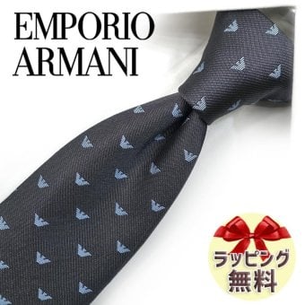 エンポリオ・アルマーニ ネクタイ EMPORIO ARMANI  EA39 グレー/ライトブルー (8cm幅) 高級/セール/新作 バースデー/誕生日/お祝い クリスマス/バレンタイン/成人祝い 父の日/入社祝い/就職祝い