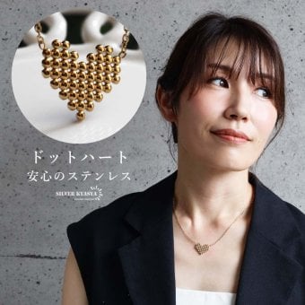 ステンレス ピクセルハートネックレス 18KGP ドット レディース ハートモチーフ ゴールドカラー 小ぶり ペンダント 首飾り 大人可愛い きれいめ 上品 おしゃれ 女性用 アクセサリー デイリー 普段使い トレンド 注目 旬