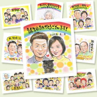 似顔絵 ギフト 誕生日 贈り物 名入れ 手描き プレゼント 誕生日 記念日 バースデー お祝い 友達 パートナー 子供 家族 下書き確認 修正無料 名入れ 似てる かわいい 喜ばれる 親孝行 サプライズ バースデー 記念 思い出 大人数 米寿祝い バレンタインデー 同窓会 色紙 快気祝い カラフル 卒寿祝い 古希祝い オーダーメイド 披露宴 結婚祝い 初任給