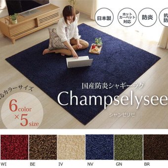 ラグ カーペット 円形 丸型 防炎 抗菌 防臭 防ダニ シャギー タフト 国産 無地 『シャンゼリゼ』 約180cm丸