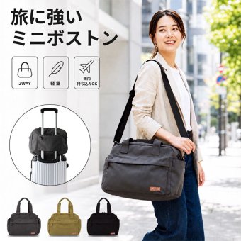 大容量 ボストンバッグ 軽い 小さめ 通販 ボストンバック 旅行バッグ 機内持ち込み 修学旅行バッグ 旅行カバン 1泊2日 キャリーオンバッグ 旅行 2泊3日 軽量 斜めがけ 肩掛け レディース メンズ 高校生 中学生 シンプル 11-2136S 女性 男性