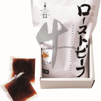 送料無料 北海道産地直送 三國清三推奨 北海道産牛ローストビーフ  ※ご注文後約7～10日前後での発送となります。沖縄・離島へは別途配送料が発生いたします お取り寄せグルメ スイーツ