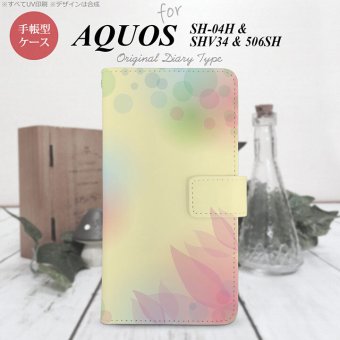 【手帳型 スマホ カバー ケース】【506SH】【アクオス Xx3】手帳型 ケース 506SH スマホ カバー AQUOS Xx3 アクオス ぼかし模様 黄 nk-004s-506sh-dr1592【メール便送料無料】