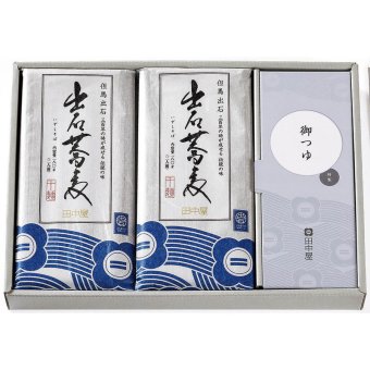 田中屋 出石そば乾麺8人前ギフト (ST-224) [お中元][お歳暮] ※送料無料(北海道・沖縄・離島への配送不可)