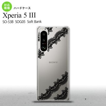 SO-53B SOG05 Xperia5III ケース ハードケース レース 帯 A 黒 オススメ 人気 おしゃれ スマート シンプル nk-xp53-1096
