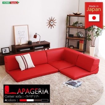 ローコーナーソファ Lapageria-ラパゲリア- 使い方自由自在 フロアソファ レザー調 くつろぎ コーナーソファ 3点 セット インテリア 寝具 sofa ソファー ローソファ コーナーローソファ 日本製 完成品 リビングソファ 家具 新生活