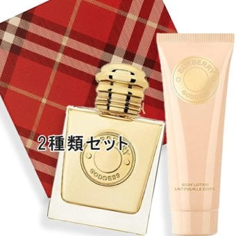 BURBERRY(バーバリー) 【数量限定】バーバリー ゴッデス オードパルファム ギフトセット〈ホリデー エディション〉2026年11月4日より順次発送