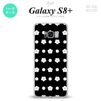【SC03J】【スマホケース/スマホカバー】【ギャラクシーS8+】SC03J スマホケース Galaxy S8+ SC-03J カバー ギャラクシーS8+ ドット・花柄 黒 nk-sc03j-341【メール便送料無料】