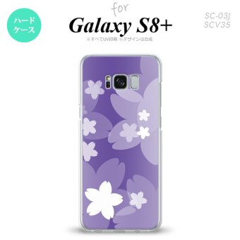 【SC03J】【スマホケース/スマホカバー】【ギャラクシーS8+】SC03J スマホケース Galaxy S8+ SC-03J カバー ギャラクシーS8+ 花柄・サクラ 紫 nk-sc03j-064【メール便送料無料】