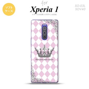 SO-03L SOV40 901SO Xperia 1 スマホケース ソフト カバー 王冠 ピンク nk-xp1-tp1451