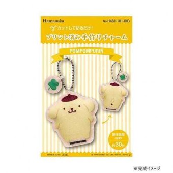 ハマナカ プリント済み フェルト チャーム 手作りキット サンリオ ポムポムプリン 481-101-003 手芸 クラフト 子供 裁縫 初心者 入園 入学 プレゼント キャラクター グッズ サンリオ正規ライセンス品