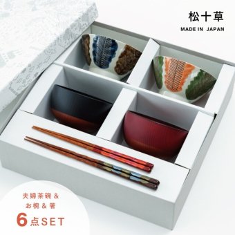 【公式】松十草夫婦膳ギフト ギフトラッピング込み ギフト 日本製 波佐見焼 食器セット 夫婦茶碗 汁椀 夫婦箸 すべり止め加工 天然木 食洗機対応 電子レンジ対応 CDF etendue CDFエタンデュ ビスク