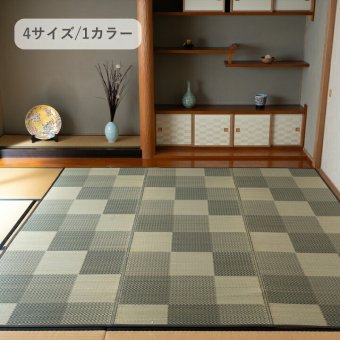 夏ラグ 夏用カーペット 『DXモンド』 174×174cm