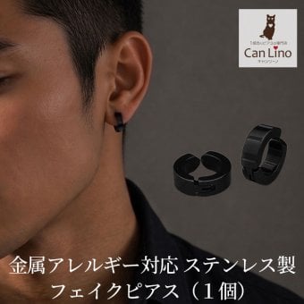 イヤーカフ フェイクピアス メンズ ブラック 黒 中折れ フープ 金属アレルギー対応 ステンレス 片耳 1個 リング 輪っか 男性 アクセサリー かっこいい ノンホールピアス イヤリング 穴不要