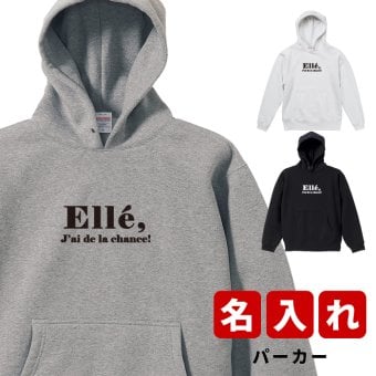 プレゼント クリスマスプレゼント ギフト ロゴ ★ パーカー 名入れ 名前入り 名前入れ かわいい 長袖 冬服 おすすめ 誕生日 秋冬 還暦祝い 送別祝い 女性 男性 祖父 祖母 実用的 おしゃれ 20代 30代 40代 50代 60代 趣味グッズ もらって嬉しい センスがいい 