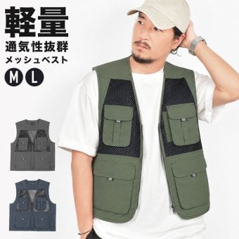 メッシュベスト メンズ レディース カジメイク 8905 M L ベスト メッシュ 通気性 夏用 涼しい 軽量 作業服 作業ベスト 多機能 ポケット付き 収納 作業着 フィッシングベスト アウトドア キャンプ ガーデニング 釣り ペン差し 多ポケット チャコール ダークグリーン ネイビー