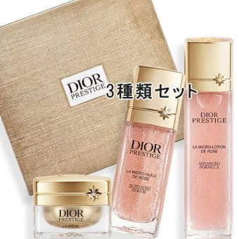 Dior(ディオール) プレステージ マイクロ ユイル R セラム コフレ (限定品)