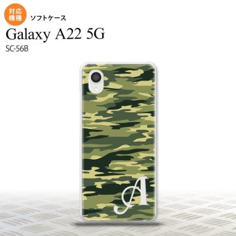 SC-56B Galaxy A22 スマホケース ソフトケース タイガー 迷彩 A 緑 +アルファベット メンズ レディース nk-a22-tp1172i