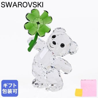 スワロフスキー SWAROVSKI フィギュリン KRISベア LUCKY CHARM フィギュア 5557537(5720034) インテリア雑貨 置物 オブジェ 送別会 誕生日 お中元 結婚祝い 結婚式 高級 父の日 母の日【スペシャルラッピング660円(別売り)】 即日発送 クリスマスプレゼント ホワイトデー