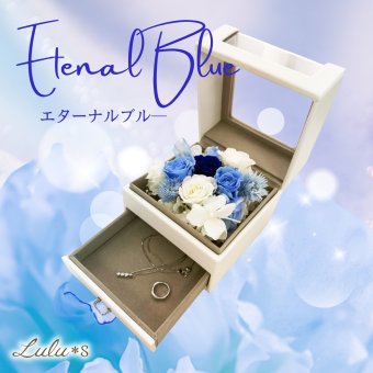 プリザーブドフラワー ジュエリーボックス アクセサリーケース エターナルブルー 青 バラ 小物入れ 引き出し ガラス プロポーズ 結婚祝い 記念日 誕生日 ホワイトデー クリスマス プレゼント ギフト 贈り物 女性 妻 彼女 友達 時計 指輪 ピアス 収納 枯れない花 宝石箱 サプライズ サムシングブルー Lulu＊s ルルズ 0868