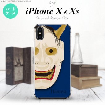 【iPhoneX】【スマホケース/スマホカバー】【アイフォンX】iPhoneX スマホケース カバー アイフォンX 能面 般若 青 nk-ipx-1045【メール便送料無料】