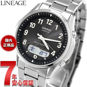 カシオ リニエージ CASIO LINEAGE 電波 ソーラー 電波時計 腕時計 メンズ アナデジ タフソーラー LCW-M100TSE-1A2JF