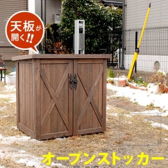 屋外木製収納庫 オールドカントリー調ストッカー740 ダークブラウン 天然木 木製 収納 物置 倉庫 物入れ ウッド ランドリー ガーデニング雑貨 ポリタンク 扉付 おしゃれ 北欧 ナチュラル 掃除道具 庭 ベランダ 屋外 木製物置 屋外物置 収納家具 新生活