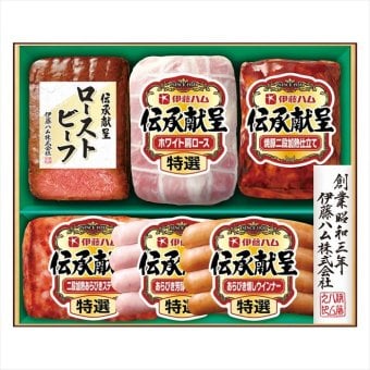 送料無料 お歳暮　伊藤ハム 伝承献呈ギフト GMF-56 ※11/2以降の出荷予定となります。北海道・沖縄・離島は配達不可 全国送料無料 お歳暮ギフト 早割 お歳暮2026 御歳暮 御見舞 お見舞い お取り寄せ グルメスイーツ
