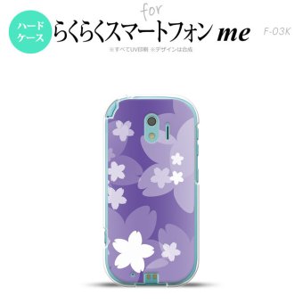 【F03K】【スマホケース/スマホカバー】F03K スマホケース らくらくスマートフォンme F-03K カバー 花柄・サクラ 紫 nk-f03k-064【メール便送料無料】