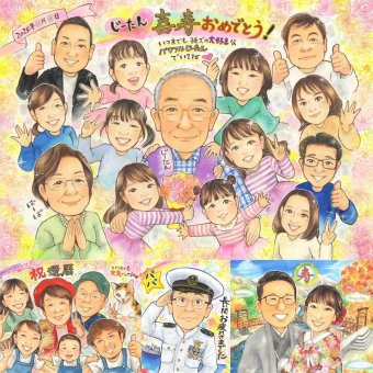 誕生日のプレゼントに、似顔絵で思い出を形にしませんか。 贈り物 似顔絵 喜寿 プレゼント ギフト 手描き 名入れ 誕生日 お祝い 長寿 敬老の日 記念日 大人数 ご両親 家族 祖父母 修正無料 下書き確認 名入れ 喜ばれる かわいい 宝物 実績多数 77歳 喜寿祝い 傘寿 宝物 クリスマス 初任給 結婚祝い 色紙 感激 サプライズ メモリアル 節目 感謝の品 傘寿祝い 白寿祝い キレイ 二次会