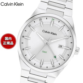 【選べるノベルティー付き】カルバン クライン CALVINKLEIN DISTINGUISHGMT44 腕時計 メンズ クォーツ 25200489 カルバンクライン