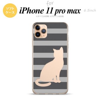 iPhone11ProMax iPhone11pro max スマホケース ソフトケース 猫 ボーダー B グレー メンズ レディース nk-i11pm-tp960