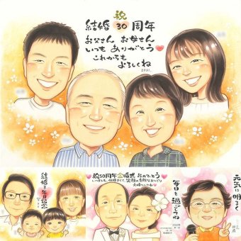 真珠婚のプレゼントに、写真とは違う、ぬくもりのある記念品です。初めての似顔絵注文でも安心です。 結婚記念日 プレゼント 似顔絵 手描き ギフト 贈り物 名入れ 真珠婚 金婚式 銀婚式 両親 家族 夫婦 名入れ 下書き確認 修正無料 宝物 似てる 親孝行 喜ばれる 親孝行 感謝 記念日 真珠婚 結婚30周年 お祝いの品 初任給 古希祝い 闘病中の方への励まし 節目 卒寿祝い 応援 カラフル 百寿祝い