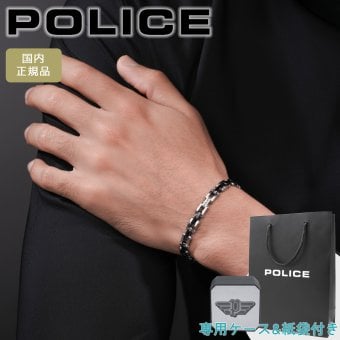 ポリス ブレスレット ステンレス ブレス ブランド メンズ シルバー ブラック POLICE CHAINE GB0084401 【ラッピング無料 誕生日 お祝い プレゼント ギフト 贈り物】 送料無料