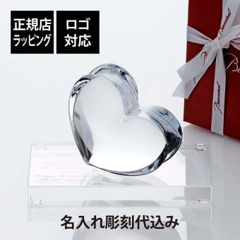 Baccarat バカラ ザンザンハート・SWAROVSKI スワロフスキー 台座 Lサイズ オリジナルセット 名入れ 刻印 彫刻 ギフト プレゼント 誕生日 記念品 受賞記念 母の日 オブジェ ペーパーウェイト トロフィー 新築祝い お祝 結婚祝い