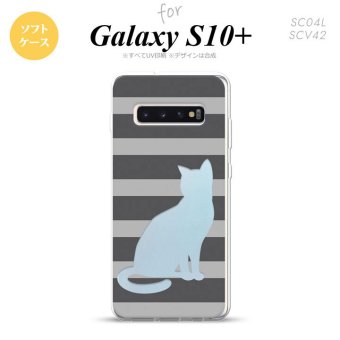 SC-04L SCV42 Galaxy S10+ スマホケース ソフトケース 猫 ボーダー B グレー メンズ レディース nk-s10p-tp960