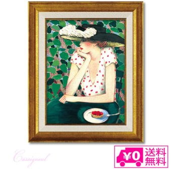 アートフレーム カシニョール 甘い誘惑 CA-05033 絵 絵画