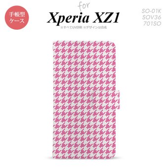 【手帳型 スマホ カバー ケース】【SO01K】【エクスペリア XZ1】手帳型 ケース SO-01K スマホ カバー Xperia XZ1 エクスペリア 千鳥柄 ピンク白 nk-004s-so01k-dr902【メール便送料無料】