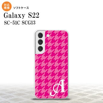 SC-51C SCG13 Galaxy S22 スマホケース 背面ケースソフトケース 千鳥 格子 大 ピンク +アルファベット メンズ レディース nk-s22-tp916i