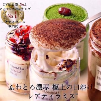 【ふわとろ濃厚】敬老の日 誕生日 バースデー 人気 ギフト おしゃれ スイーツ レアティラミス 選べる 全7種類 6点セット ティラミス 高級 贈答 プレゼント 抹茶 いちご チョコレート お菓子 送料無料 お礼 お祝い 内祝 瓶 お取り寄せ 冷凍 ケーキ 詰め合わせ ※一部地域地方別追加送料あり