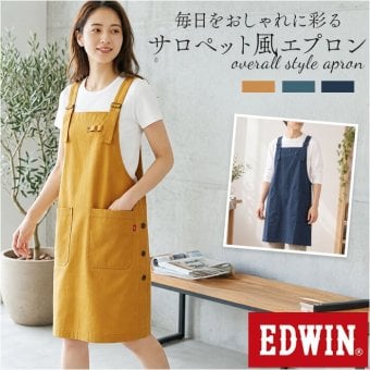 エドウィン エプロン EDWIN 通販 かぶるだけ ワークエプロン カフェエプロン 保育士エプロン 綿 コットン オックス タバード おしゃれ シンプル レディース メンズ 無地エプロン オックス生地 園芸 ポケット付き ガーデニング ブランド