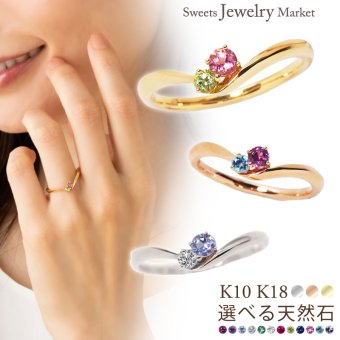 オーダーメイド しずく リング 指輪 誕生石 2石 Ties K18 18金 18K K10 10金 10K プラチナ 女性 レディース 誕生日 記念日 プレゼント ギフト 誕生日プレゼント 20代 30代 40代 妻 彼女 天然石 ダイヤモンド ダイヤ ルビー 小さい 小さめ ピンクゴールド ゴールド 選べる アクセサリー 金属アレルギー対応 金属アレルギー