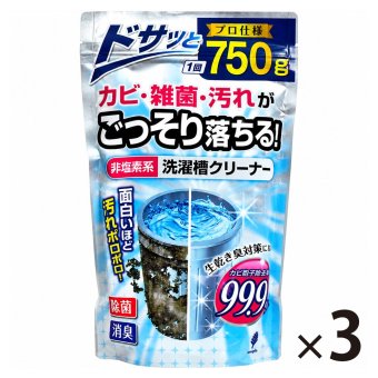 3個セット 非塩素系 洗濯槽クリーナー プロ仕様 750g 無香料 強力発泡 酵素系 黒カビ カビ胞子除去率99.9％ 除菌 消臭 生乾き臭 生乾き 入れるだけ ワカメ 溶かす