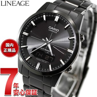 カシオ リニエージ CASIO LINEAGE 電波 ソーラー 電波時計 腕時計 メンズ アナデジ タフソーラー LCW-M170DB-1AJF