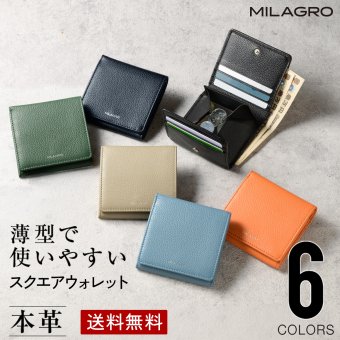 MILAGRO シュリンクレザー・スクエアウォレット