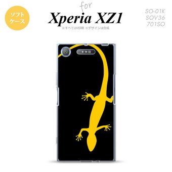 【SO01K】【スマホケース/スマホカバー】【エクスペリア XZ1】SO01K スマホケース Xperia XZ1 SO-01K カバー エクスペリア XZ1 トカゲ 黒×黄 nk-so01k-tp776【メール便送料無料】