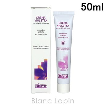 アルジタル ARGITAL リバランシングヴァイオレットクリーム 50ml