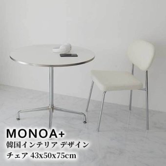 チェア ダイニングチェア スチール脚 ラウンド 椅子 ホーム レストラン カフェ ダイニング ミニマリスト シンプル オフィス 韓国インテリア 新生活
