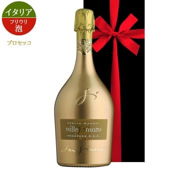 お歳暮 5000円 ワインギフト イタリア スパークリングワイン「プロセッコ」サン・シモーネ 泡 辛口 750ml  お祝い お返し お礼 内祝い 誕生日 結婚祝い 記念日 クリスマス 送料無料